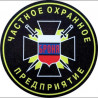ООО ЧОП Броня