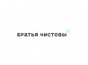 Братья Чистовы