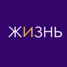 АНО "Жизнь"