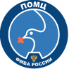 ФБУЗ ПОМЦ ФМБА России