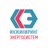 ООО "Инжиниринг Энергосистем"