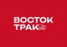 ООО "Восток Трак"
