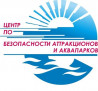 Центр по безопасности аттракционов