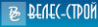 Велес-Строй
