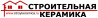 Строительная Керамика