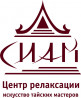 СИАМ