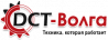 ДСТ-Волга