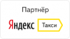 Альфа Групп