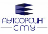 "СМУ "Аутсорсинг"