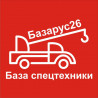 Базарус26