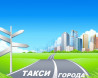 ТрансКонтинентПеревозки