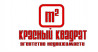 Красный квадрат