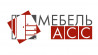 Мебель АСС