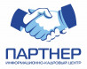 КА ИКЦ "Партнер" г. Красноярск