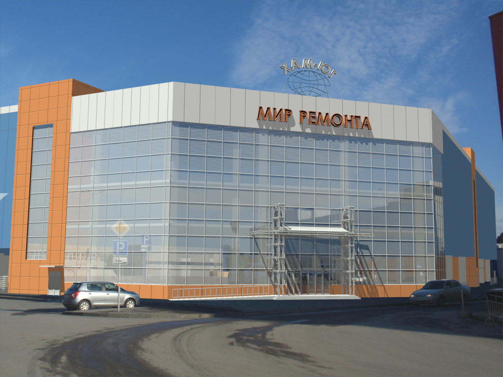 ТЦ "Мир ремонта": всё для отделки, ремонта и уюта